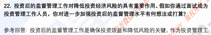 (图8)
