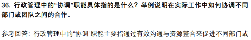 (图11)