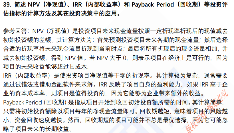 (图11)