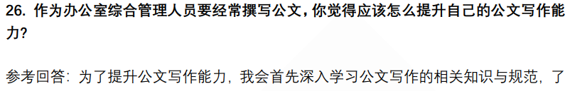(图9)