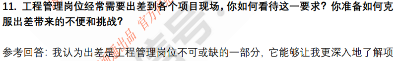 (图6)
