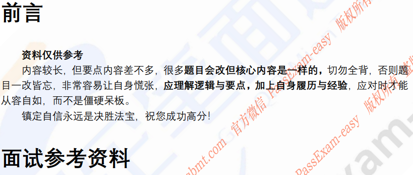 (图3)