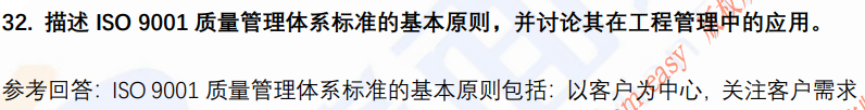 (图10)