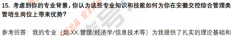 (图7)
