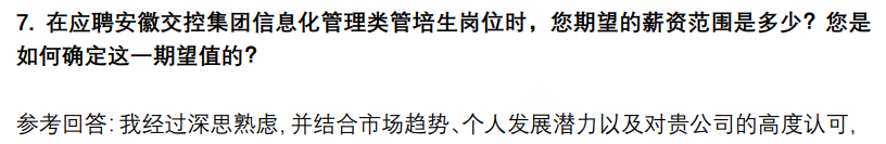 (图5)