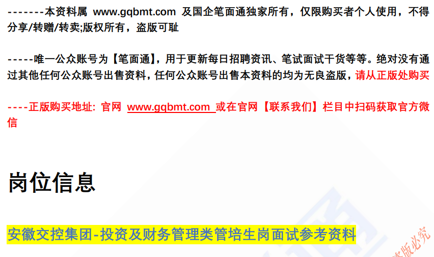 (图2)
