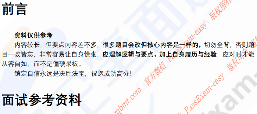 (图3)