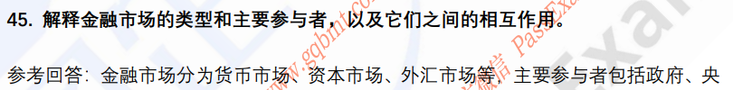 (图12)