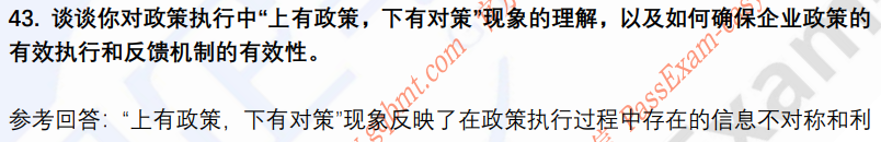 (图12)
