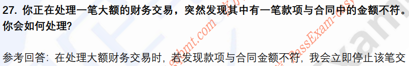 (图9)