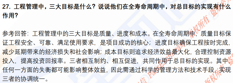 (图9)