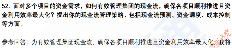 (图14)