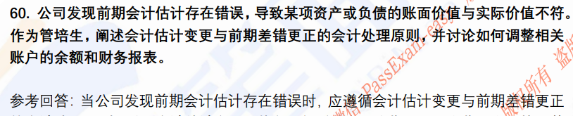 (图16)