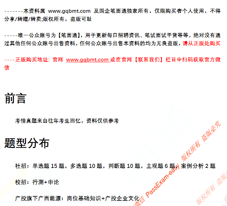 微信图片_20241024185945.png
