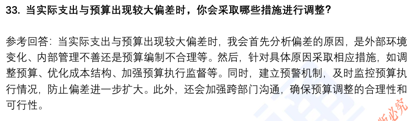 (图11)