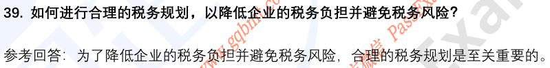 (图16)