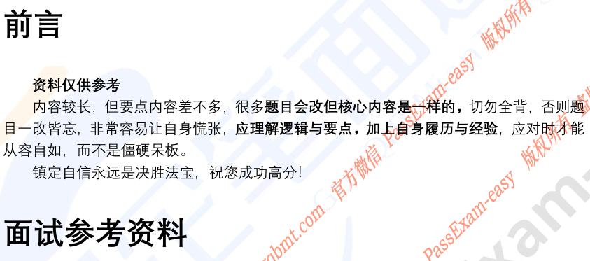 (图4)