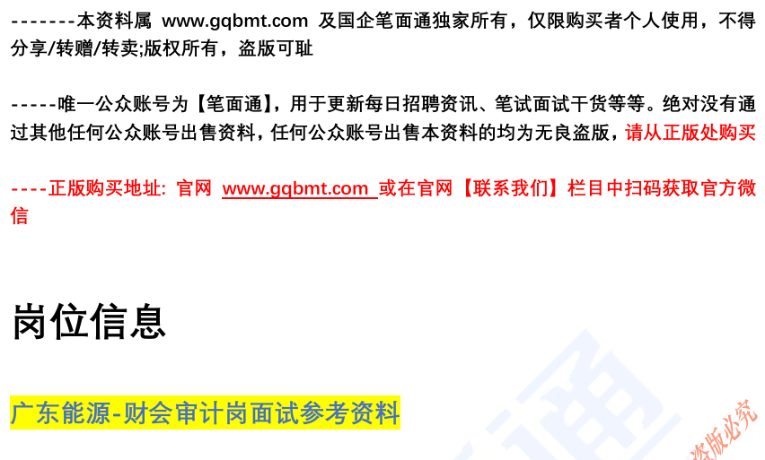 (图7)