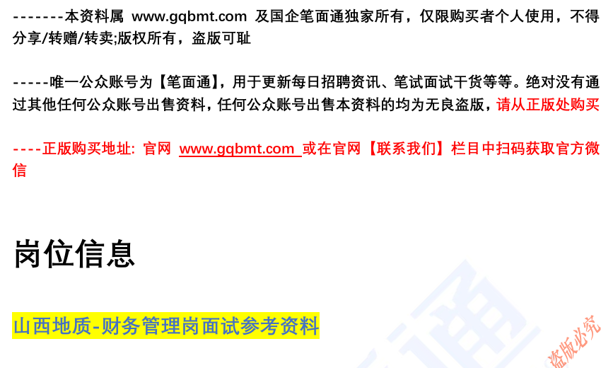 (图3)