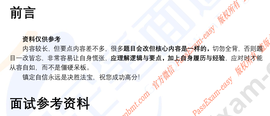 (图8)