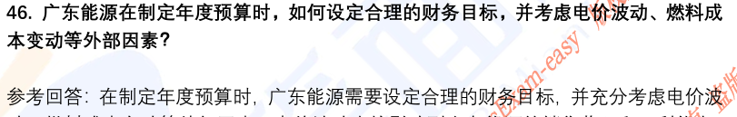(图17)