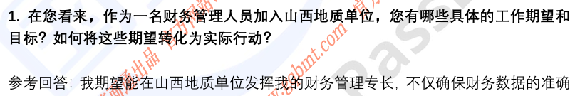 (图5)