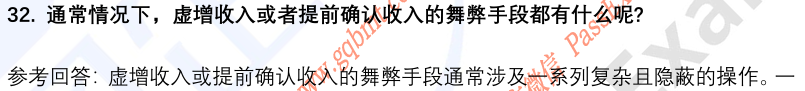 (图14)