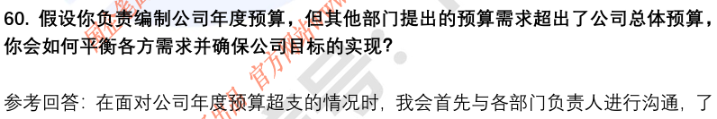 (图20)