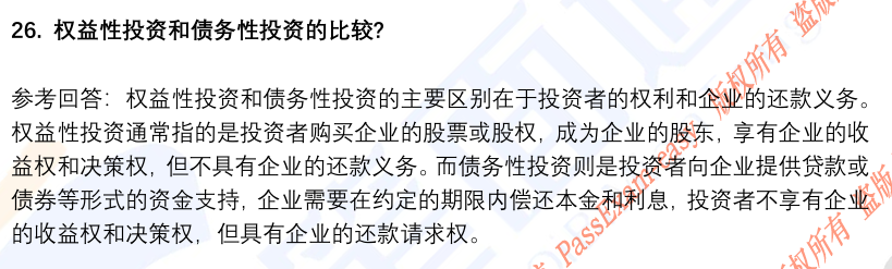 (图13)