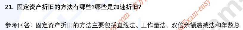 (图12)