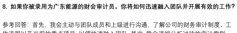 (图10)