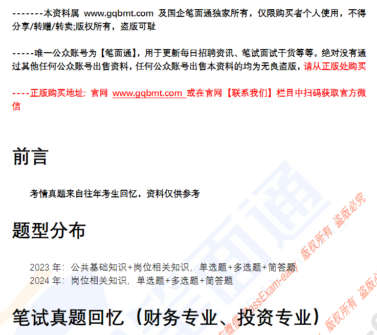 微信图片_20241026213049.png