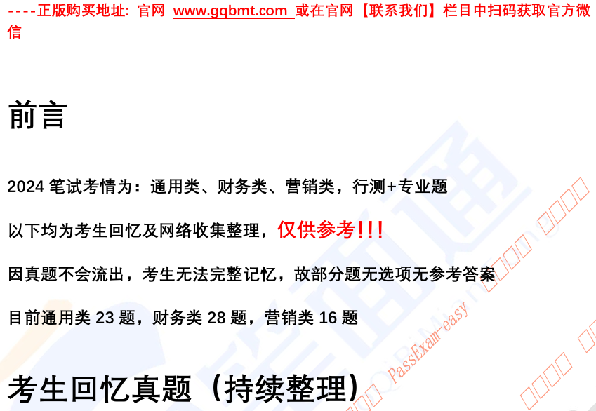 微信图片_20241026170524.png