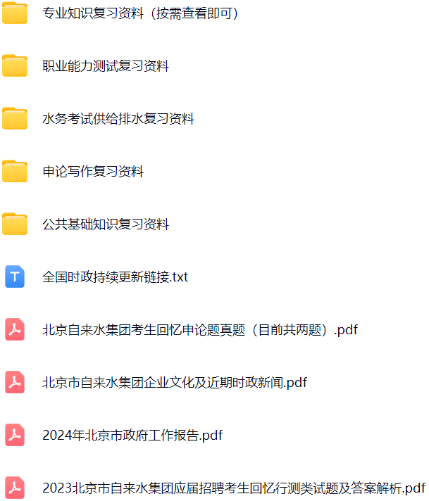微信图片_20241027112016.png
