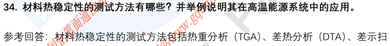 (图10)