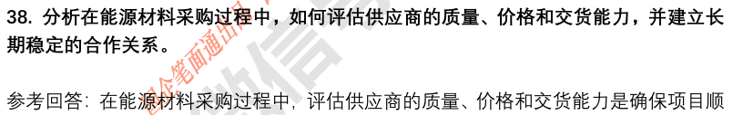 (图11)