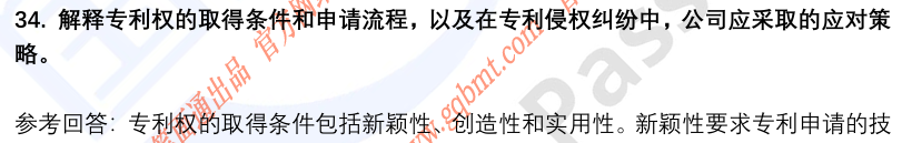 (图10)