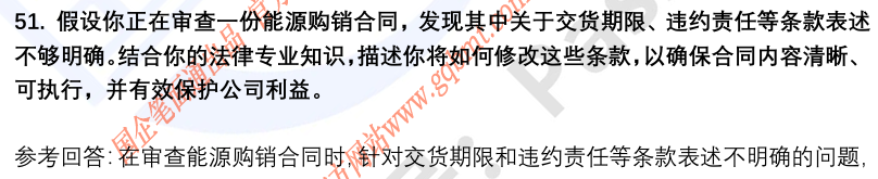 (图14)