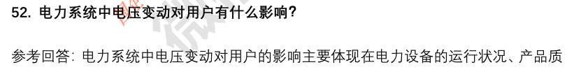 (图16)