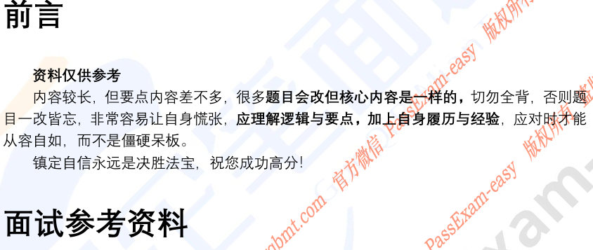 (图3)
