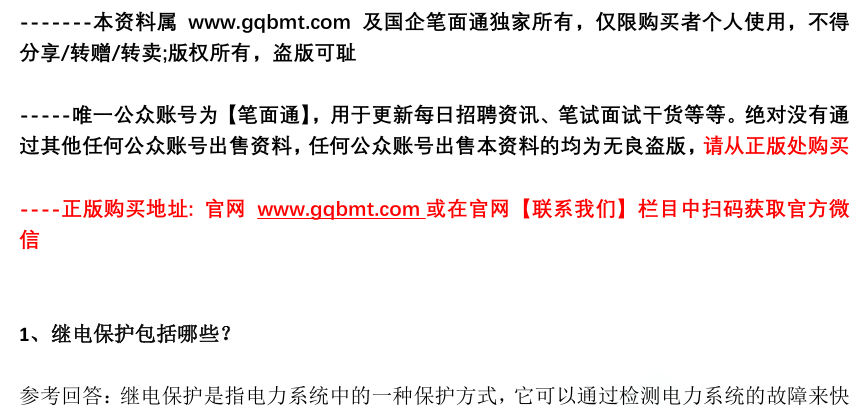 (图2)
