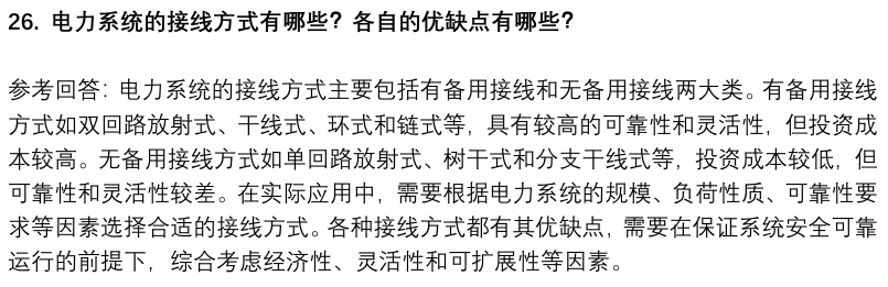 (图12)