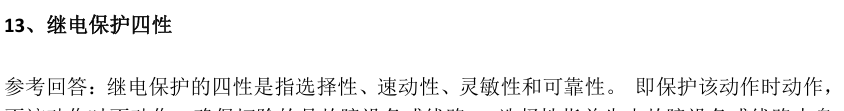 (图4)