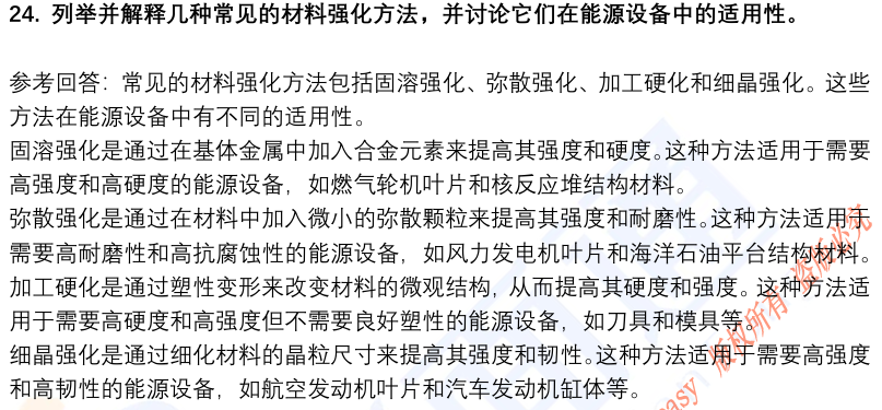 (图8)