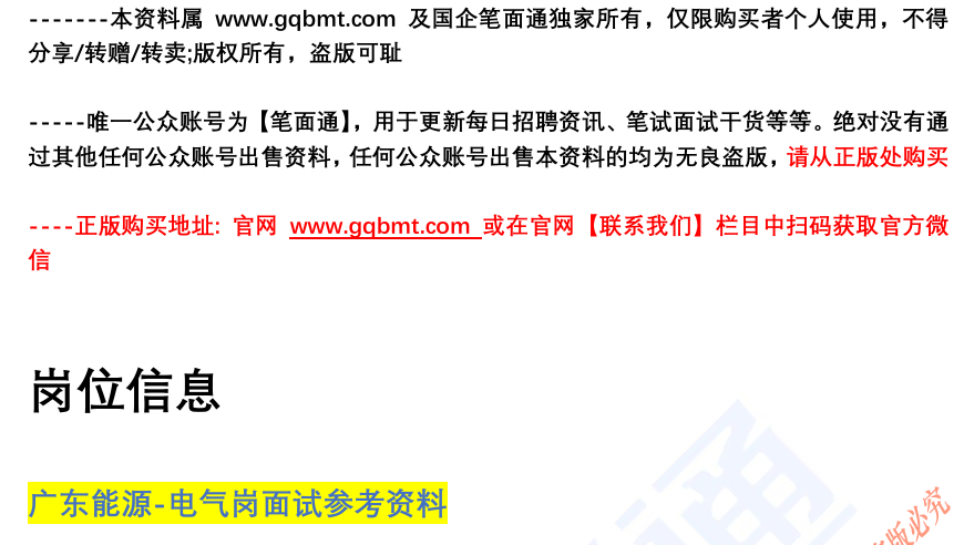 (图7)