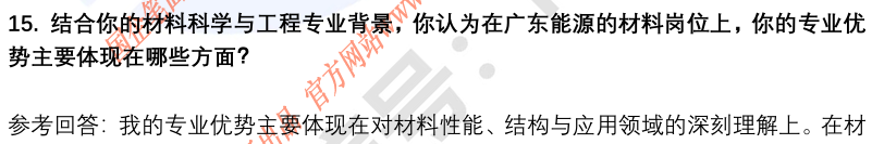 (图6)