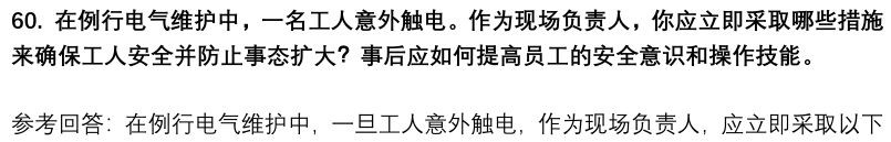(图18)