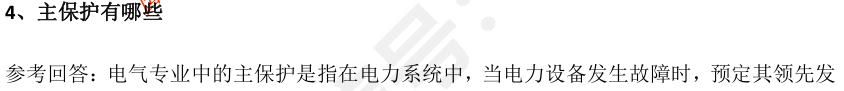 (图3)