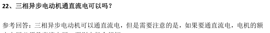 (图6)