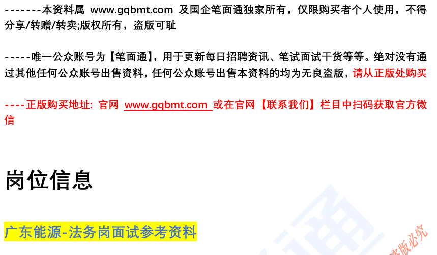 (图2)